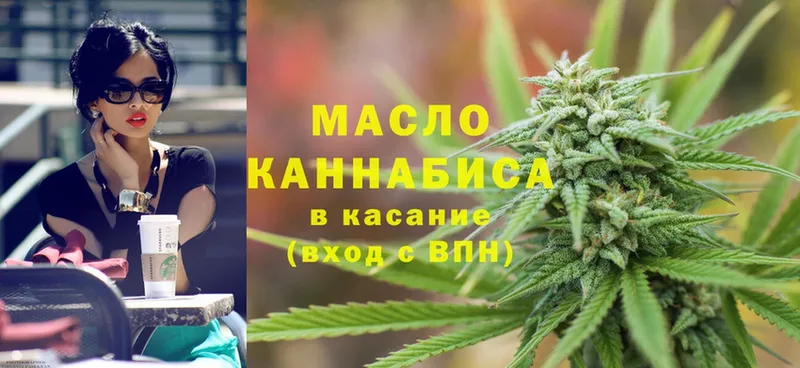 это состав  купить наркотик  Кирсанов  ТГК гашишное масло 